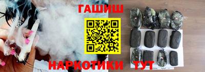 герыч Ипатово