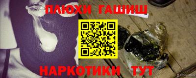 герыч Ипатово