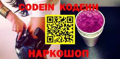 кокаин премиум Изобильный