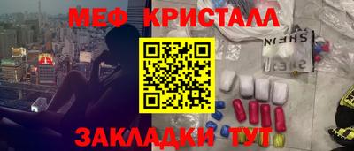 герыч Ипатово