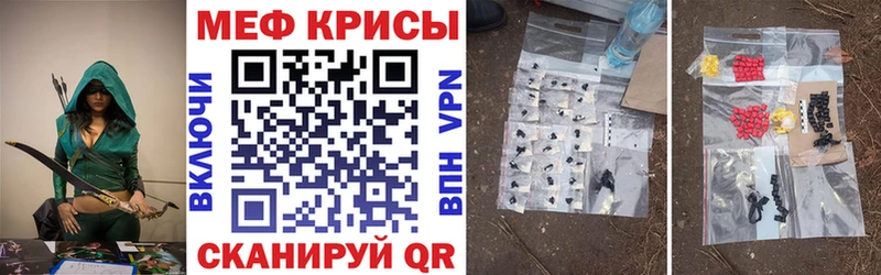 Меф mephedrone МЕГА ссылка Нарткала