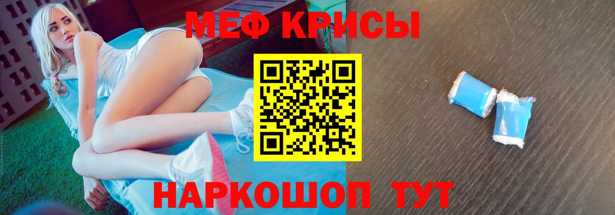 МЕФ Нарткала