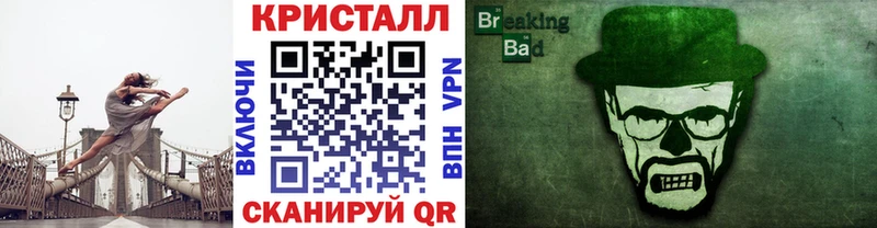МЕТАМФЕТАМИН Декстрометамфетамин 99.9%  наркотики  Нарткала 