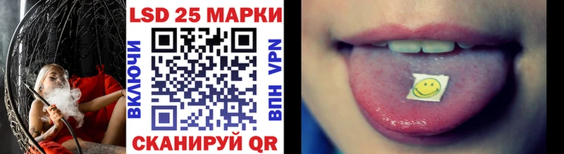 Марки 25I-NBOMe 1500мкг  как найти наркотики  Нарткала 