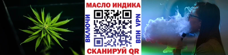 купить наркоту  Нарткала  Дистиллят ТГК концентрат 