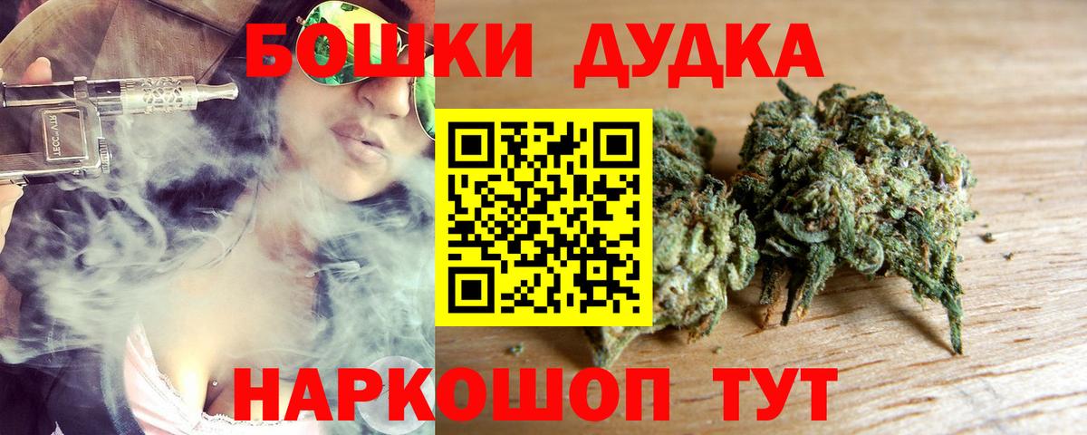 Конопля индика Нарткала