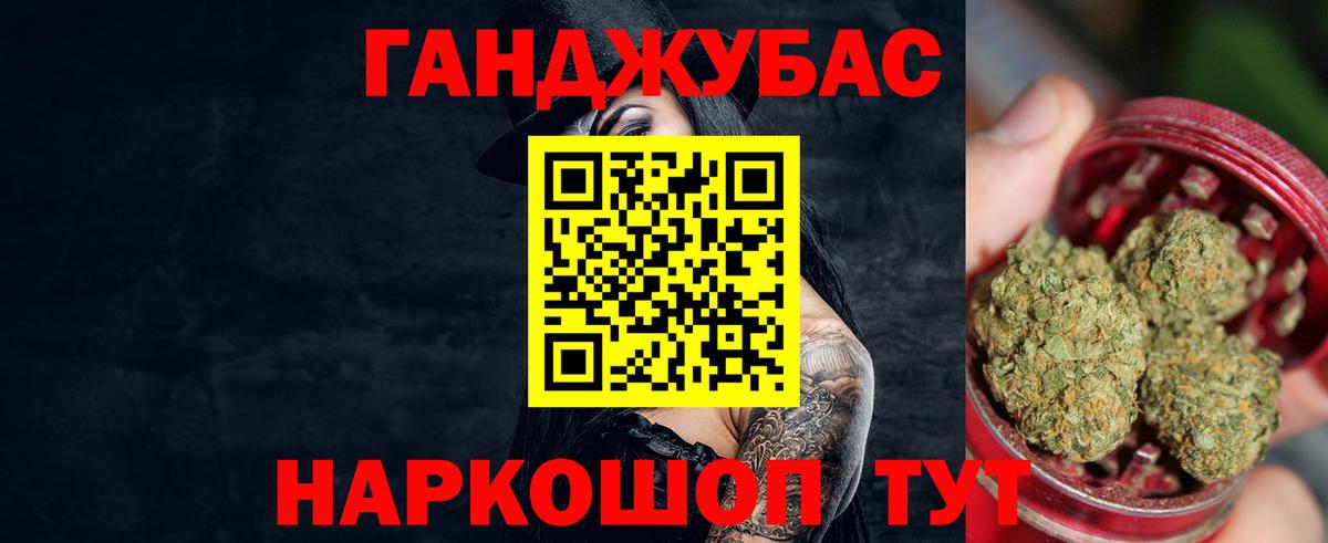 Нарткала  Каннабис VHQ  Вход с VPN  Конопля Ganja 